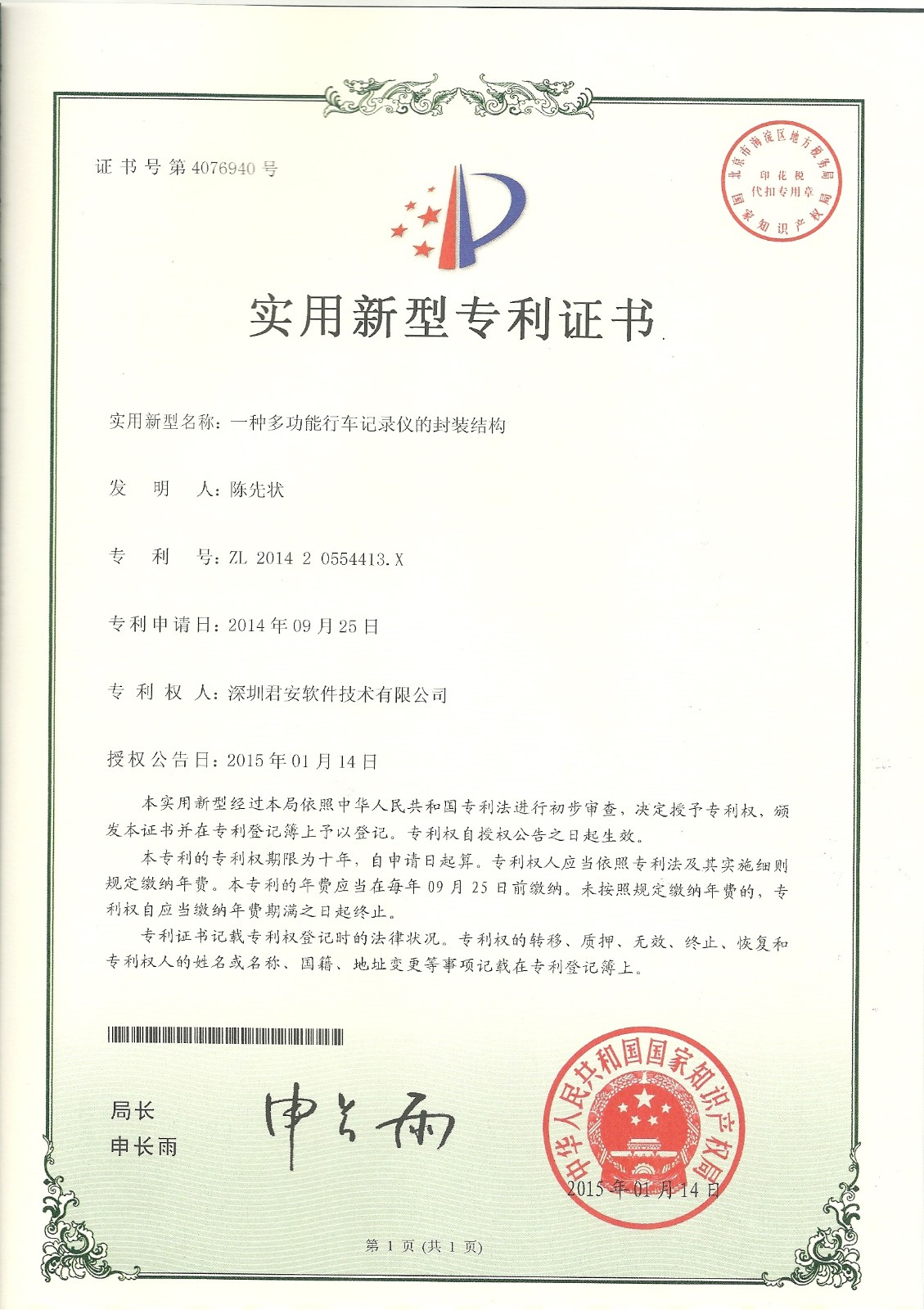 1528188289121186.jpg